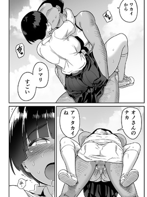 [トイレ籠] 無人島のおのさん_47_jwwi