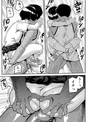 [トイレ籠] 無人島のおのさん_52_suoj