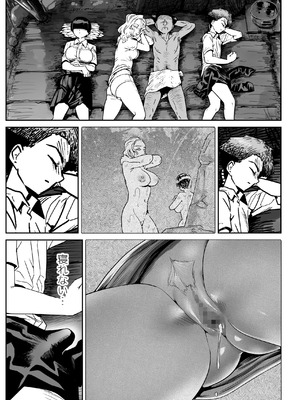 [トイレ籠] 無人島のおのさん_56_espx