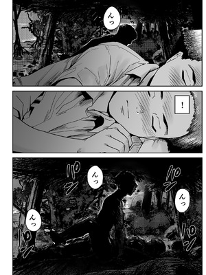 [トイレ籠] 無人島のおのさん_57_djlq