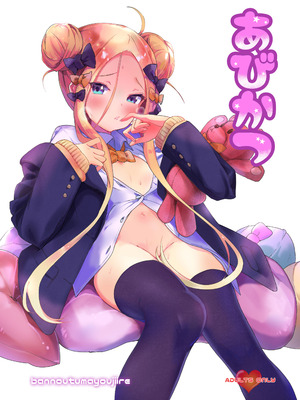 [万能つまようじ入れ (微糖)] あびかつ (Fate／Grand Order) [DL版]