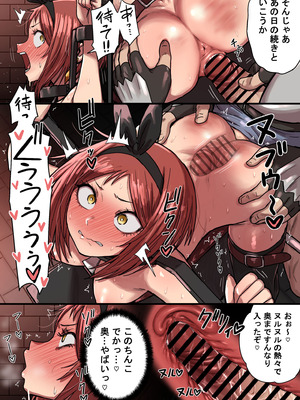 [性文化研 (柳田史太)] 密偵アリカの受難・上_24_kald