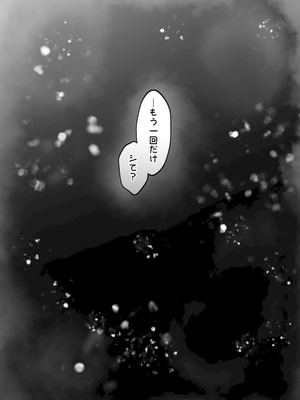 [水面月 (カンナ)] 交尾★日記〜無口なあの子はムチムチな僕の彼女〜_36_jpqt