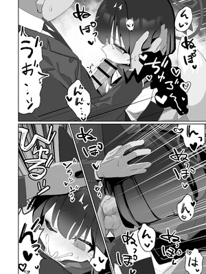 [海老玉 (AHedtra)] 狂狐！催眠？忍法帖！！ (ブルーアーカイブ) [DL版]_16_snbs