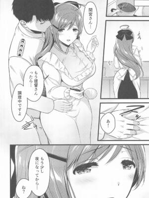 [猫もちゃられ] 間宮さんとふたりきりの休日を [艦隊これくしょん-艦これ]_05_ytpd