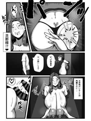 [田中の味噌] みるく屋始めました_16_tsax