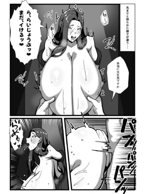 [田中の味噌] みるく屋始めました_19_desk