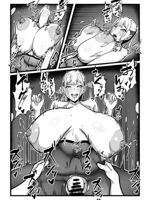 [田中の味噌] 乳牛のカイカタ 美夏まるわかり総集編_054_ayvk