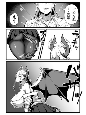 [田中の味噌] 乳牛のカイカタ 美夏まるわかり総集編_061_miwv