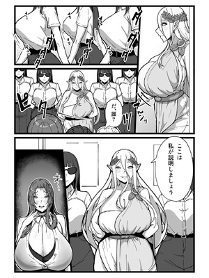 [田中の味噌] 乳牛のカイカタ 美夏まるわかり総集編_064_lrrd