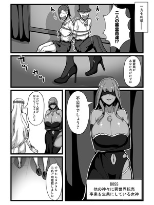 [田中の味噌] 乳牛のカイカタ 美夏まるわかり総集編_128_aaxu