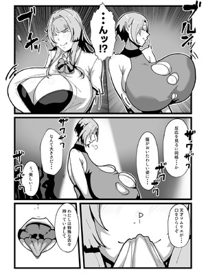 [田中の味噌] 乳牛のカイカタ 美夏まるわかり総集編_139_rbni
