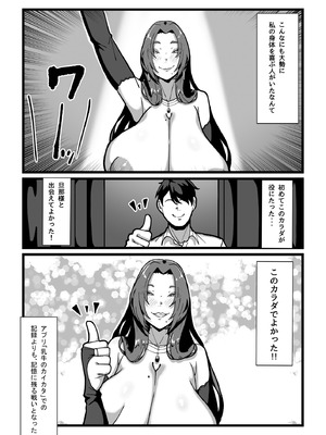 [田中の味噌] 乳牛のカイカタ 美夏まるわかり総集編_151_dmws