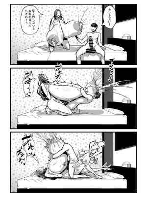 [田中の味噌] 乳牛のカイカタ 美夏まるわかり総集編_170_uoia