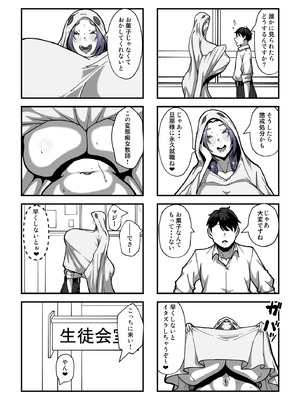 [田中の味噌] 乳牛のカイカタ 美夏まるわかり総集編_196_aqim