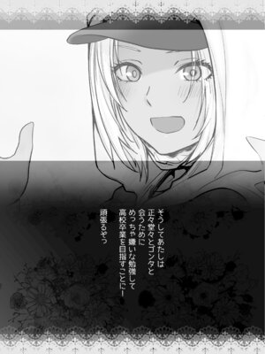 [紅茶屋 (大塚子虎)] 担任のメイドになっちゃった黒ギャル3 [DL版]_35_dexr