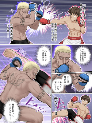 [裏万屋 (万屋百八)] 幼馴染彼女が道場破りにお持ち帰りされて、一ヶ月間ガッツリ種付けされるお話。5 [DL版]_09_otyi