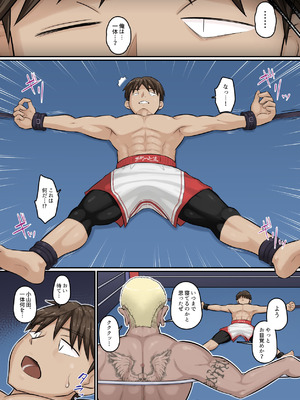 [裏万屋 (万屋百八)] 幼馴染彼女が道場破りにお持ち帰りされて、一ヶ月間ガッツリ種付けされるお話。5 [DL版]_13_uxoc