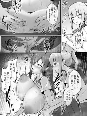 [限界少女] あの子の笑顔が見てみたくて_12_wlhn