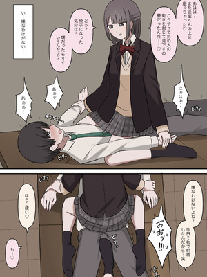 [顔印象零] 優しい二人の先輩にマゾバレする話_10_inds