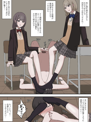 [顔印象零] 優しい二人の先輩にマゾバレする話_16_lrgk