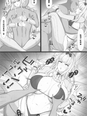 (C106) [おむらいす定食 (だしまき)] 愛のままにわがままに (ドルフィンウェーブ) [中国翻訳]_16_bhdi