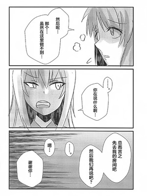 (ぱんっあ☆ふぉー!9) [綺麗な豚 (ぶたちゃんぐ)] 西住みほにおちんちんが生えた本。 (ガールズ&パンツァー) [大友同好会]_05_wlyc