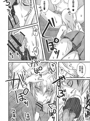 (ぱんっあ☆ふぉー!9) [綺麗な豚 (ぶたちゃんぐ)] 西住みほにおちんちんが生えた本。 (ガールズ&パンツァー) [大友同好会]_12_elud