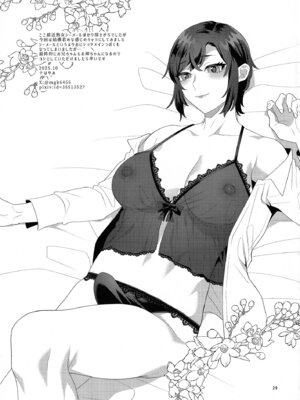 (ふたけっと35) [グラナダの空 (十はやみ)] インモラルナイト [中国翻訳]_28_owbr