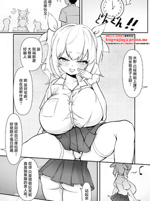 [Anission (renard-poire)] 傲慢雌豚の金髪巨乳メス〇〇#゜J●の凛,調教編 [中国翻訳]_02_ruwn