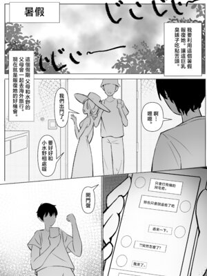 [Anission (renard-poire)] 傲慢雌豚の金髪巨乳メス〇〇#゜J●の凛,調教編 [中国翻訳]_04_bfxr
