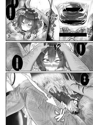 [Minus Zero] 一週間でアニスは俺のものになった (勝利の女神：NIKKE) [中国翻訳]_10_clwl