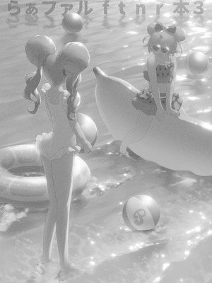 [おりひかランド(おりひか)]らぁファルftnr本3 (キラッとプリ☆チャン) [大友同好会] [DL版]_02_mcto