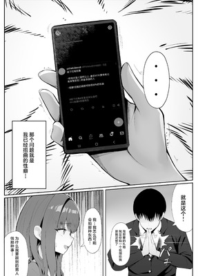 [ポテトボム (ONEDOO)] あなたのための結婚記念日 [中国翻訳]_04_avty