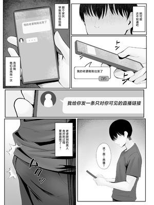 [ポテトボム (ONEDOO)] あなたのための結婚記念日 [中国翻訳]_28_gkyj