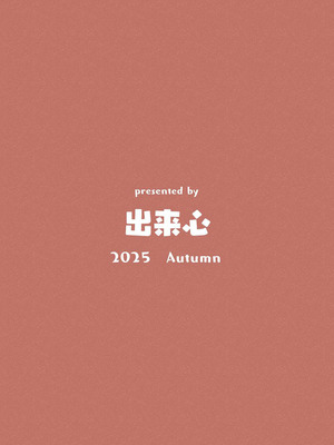 [出来心] バックに定評のある角楯だ、尻構えが違う (ブルーアーカイブ) [DL版] [中国翻訳]_20_pbdx