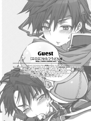 [思い浮かび絵日記 (野城まさる)] Unripe (ファイアーエムブレム 暁の女神) [中国翻訳] [DL版]_24_lvse