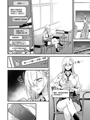 [真面目屋 (isao)] こんなイイコト。なな [空気系☆漢化] [DL版]_11_lbxs