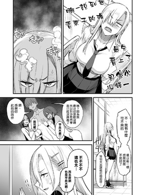 [真面目屋 (isao)] こんなイイコト。なな [空気系☆漢化] [DL版]_12_itvg