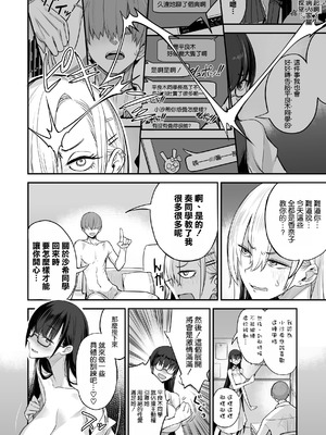 [真面目屋 (isao)] こんなイイコト。なな [空気系☆漢化] [DL版]_33_lmqv