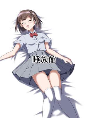 [睡族館 (伊々代恋夜)] 家出してきたJK姪っ子に睡眠薬を [中国翻訳] [DL版]_22_tfcv