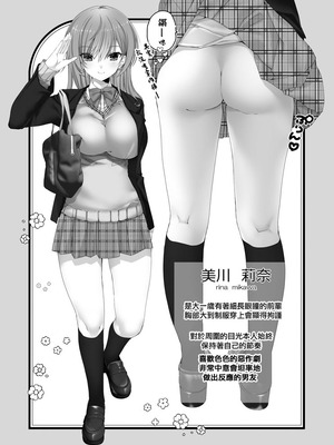 [高苗床 (高苗京鈴)] ねえ、しよっか？ 2 ～年上彼女の場合～｜我説 來做吧？ 2～女友年長的情況～ [中国翻訳] [DL版]_02_vwjq