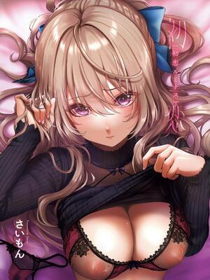 [さいもん] 初恋ルミナス [DL版]_003_dkrx