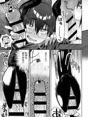 [ゲソスミス] ZINGAI NEWORDER [DL版]_010