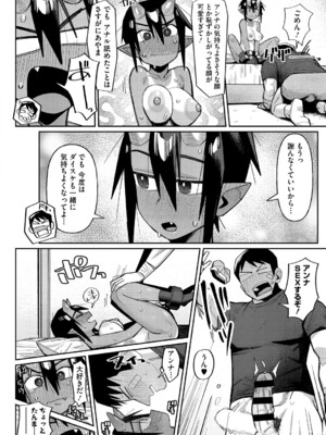 [ゲソスミス] ZINGAI NEWORDER [DL版]_039