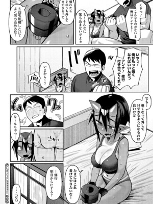 [ゲソスミス] ZINGAI NEWORDER [DL版]_051