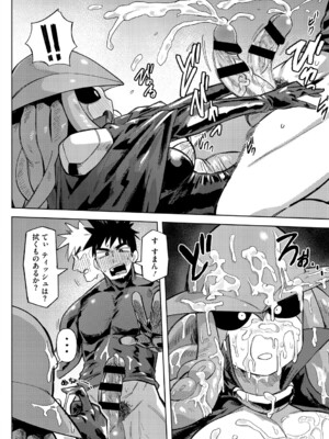 [ゲソスミス] ZINGAI NEWORDER [DL版]_087