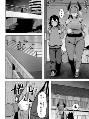 [ゲソスミス] ZINGAI NEWORDER [DL版]_105