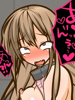 [黒月商会] エロ妄想の世界に入れられてアヘり倒すCG集_71