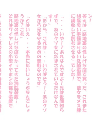 [黒月商会] くりゅうう！！くりゅっちゃうにょおおおお！！ほっ！？ほおおおおおお！！ー路地裏の玩具屋ーv1.3_097